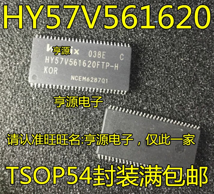 10pcs 100% ο HY57V561620 HY57V561620FTP-H TSOP54